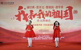 微信圖片_20200114095112