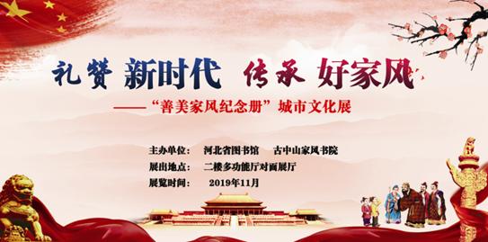 微信圖片_20200114103355