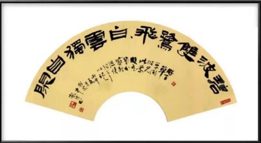 微信圖片_20200114104509
