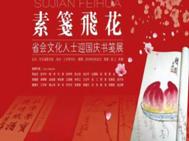 微信圖片_20181228101748