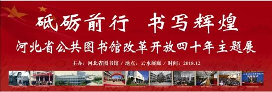微信圖片_20181229143701