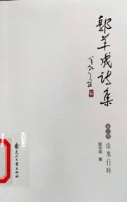 微信圖片_20190625150739