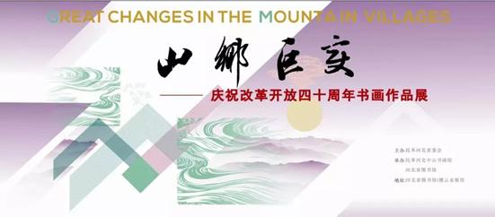 微信圖片_20181229101856