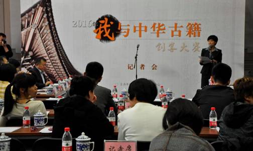 創(chuàng)客發(fā)布會(huì)3