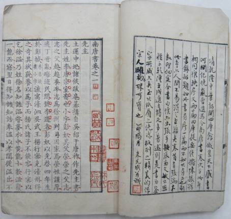 南唐書7
