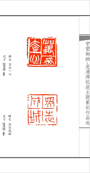 說明: 圖2
