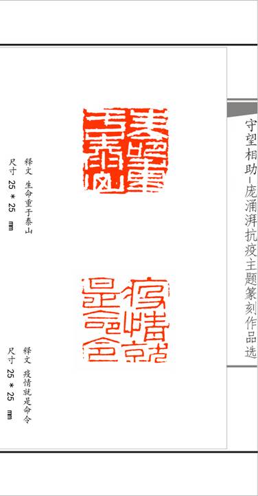 說明: 圖3