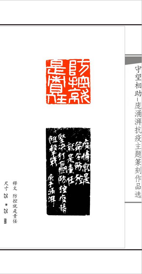 說明: 圖4