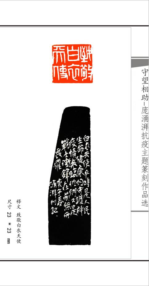 說明: 圖5