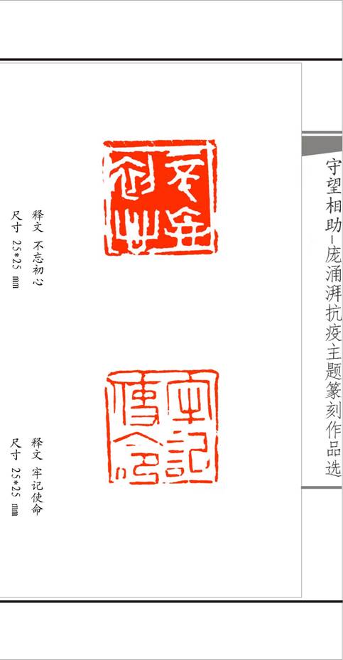 說明: 圖6