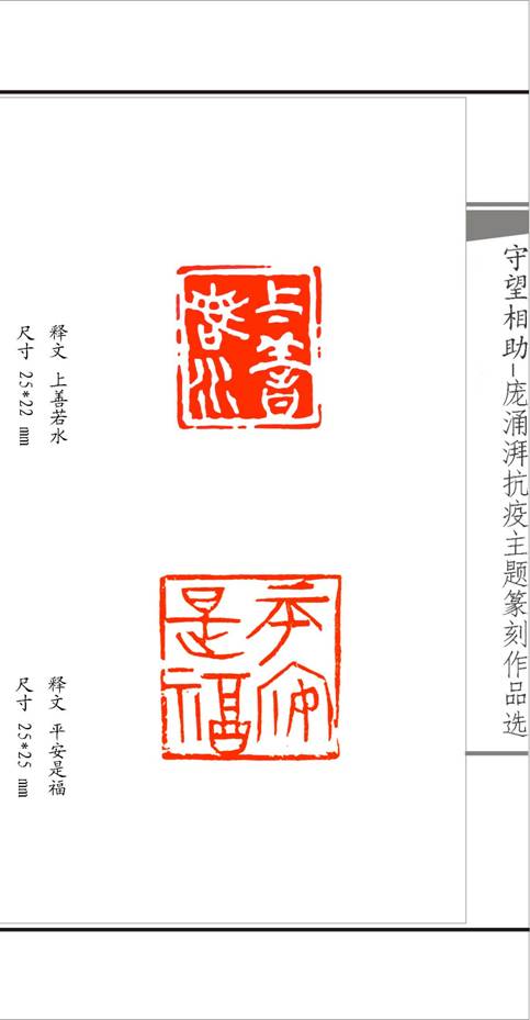 說明: 圖7