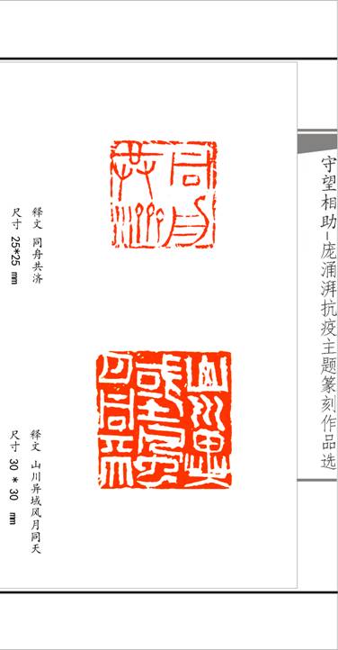 說明: 圖8
