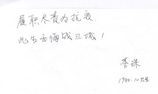說(shuō)明: C:\Users\ADMINI~1\AppData\Local\Temp\WeChat Files\3c59dc2dd05723c2e19483b8e3824f6.jpg
