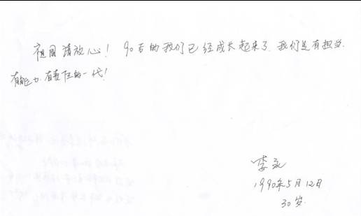 說(shuō)明: C:\Users\ADMINI~1\AppData\Local\Temp\WeChat Files\9b03b1c3004ad7a317bcf3afff53459.jpg