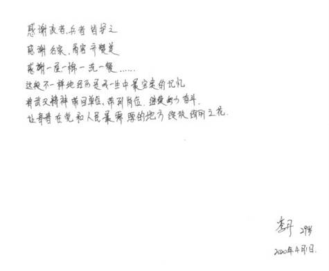 說(shuō)明: C:\Users\ADMINI~1\AppData\Local\Temp\WeChat Files\ec9049d5ecada686d561301014fa4ff.jpg