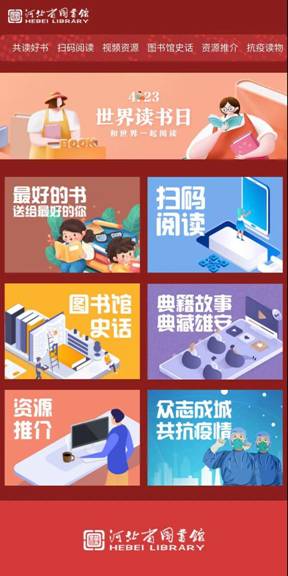 說明: 微信圖片_20200424152918