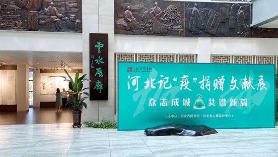 微信圖片_20200826105142
