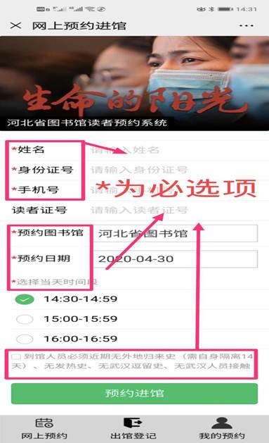 微信圖片_20200430145437